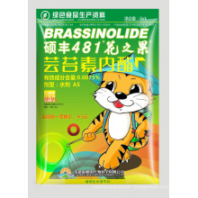 Natural Brassinolide 0.0075% SL- Growth Promoter